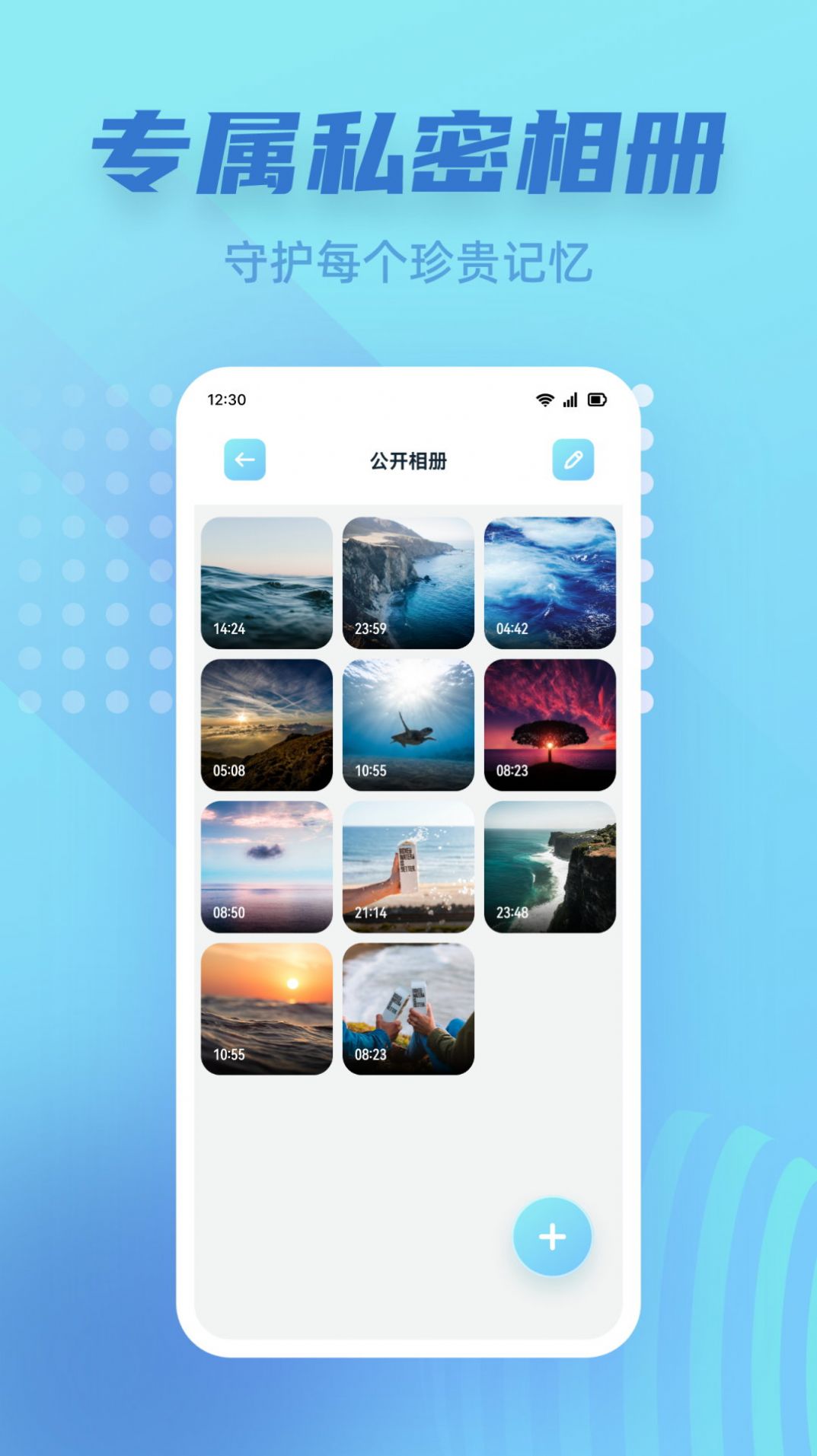 咪酷视频编辑app[图3]