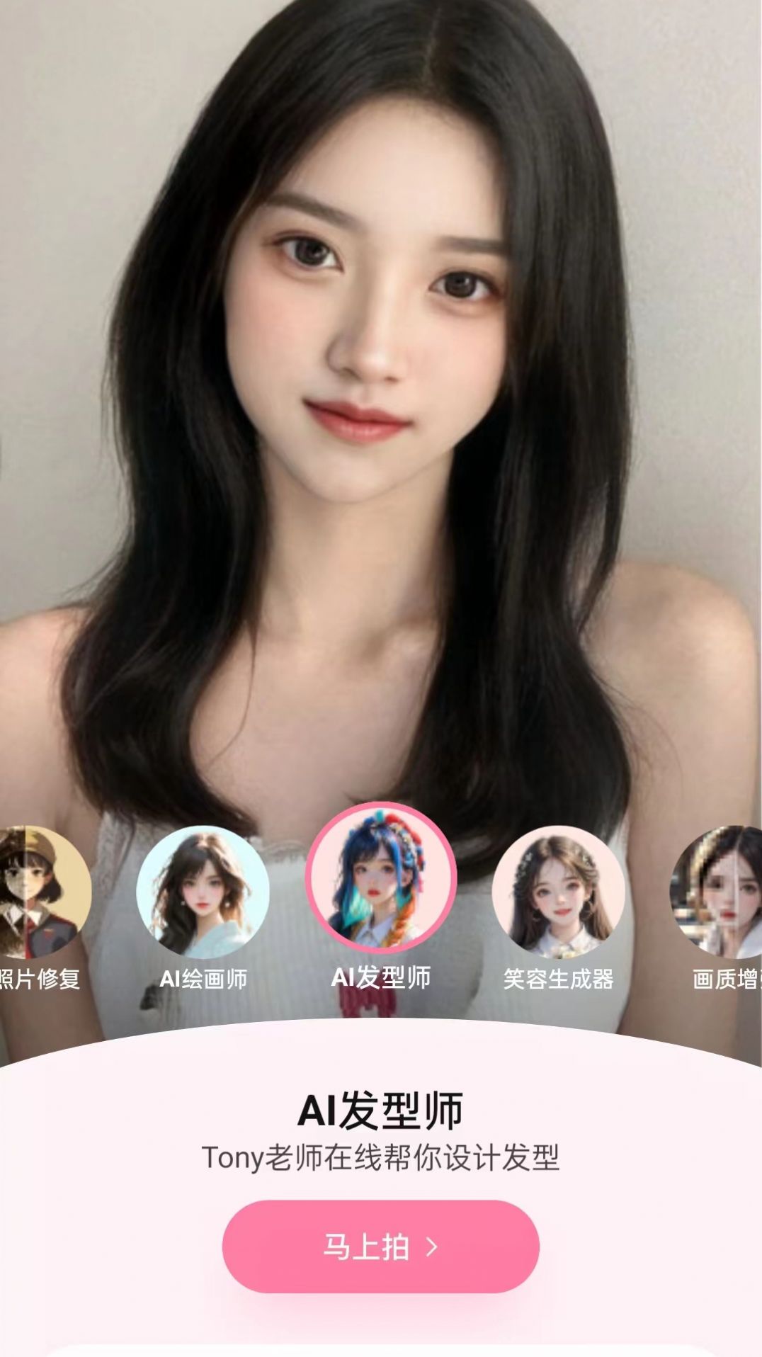 微咔相机app[图3]