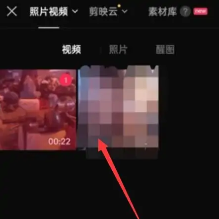 剪映怎么调整视频尺寸图片3