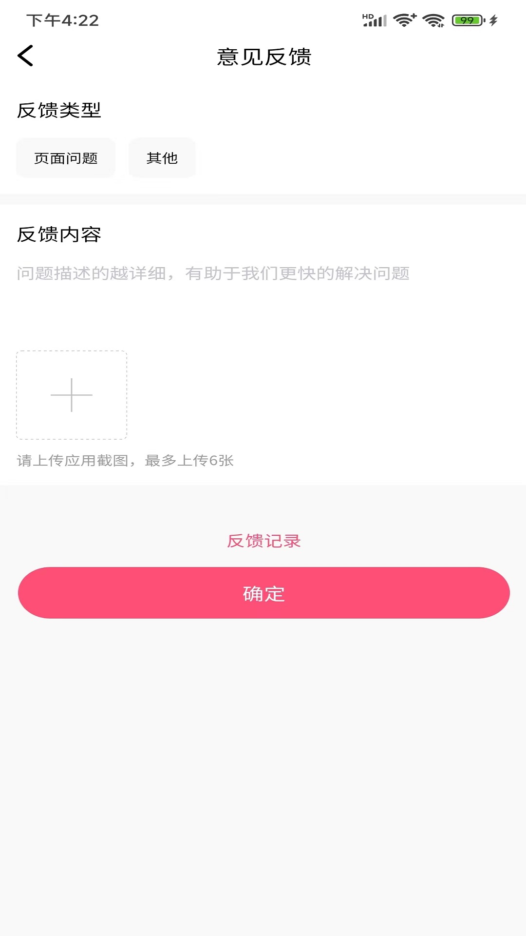 伊人密爱app[图1]