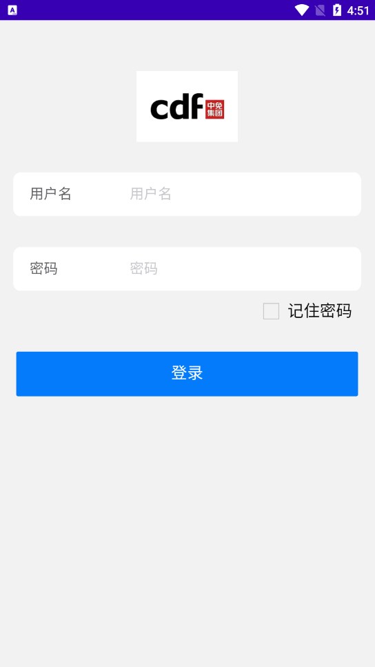 订单履约app[图3]