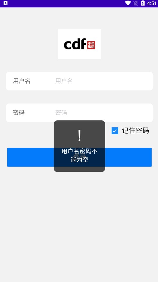 订单履约app[图1]