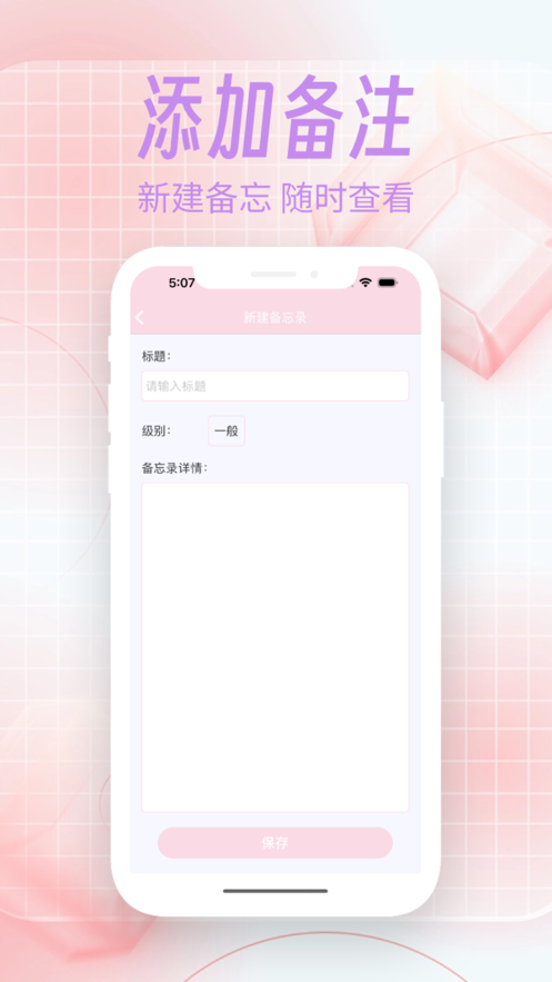 碧莲证件照app[图2]