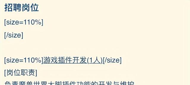 魔兽世界国服回归在即？玩家期盼与月卡价格升涨间的复杂心绪图片7