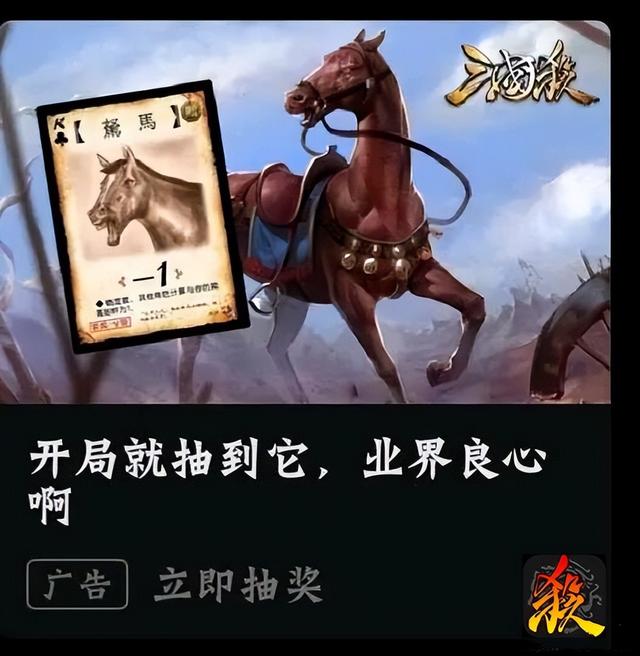 《三国杀》不会玩就是牛马的武将，练10年再来，可别出丑了图片1