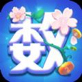 数字生花红包版app