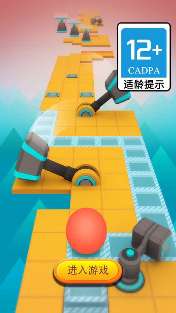 滚动的天空RollingAball饭制版[图3]