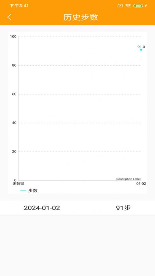 走路赚红包软件[图3]