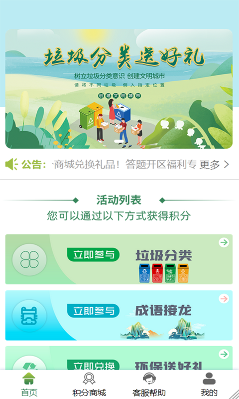 易晟投资app官方版图片2