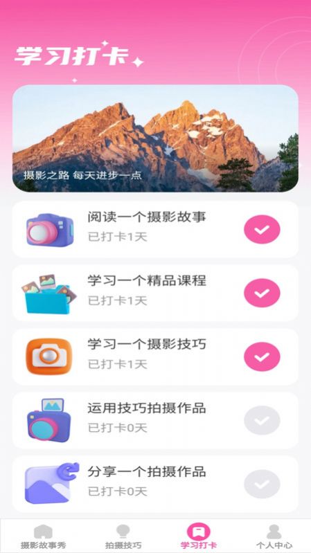 千颜秀app[图1]