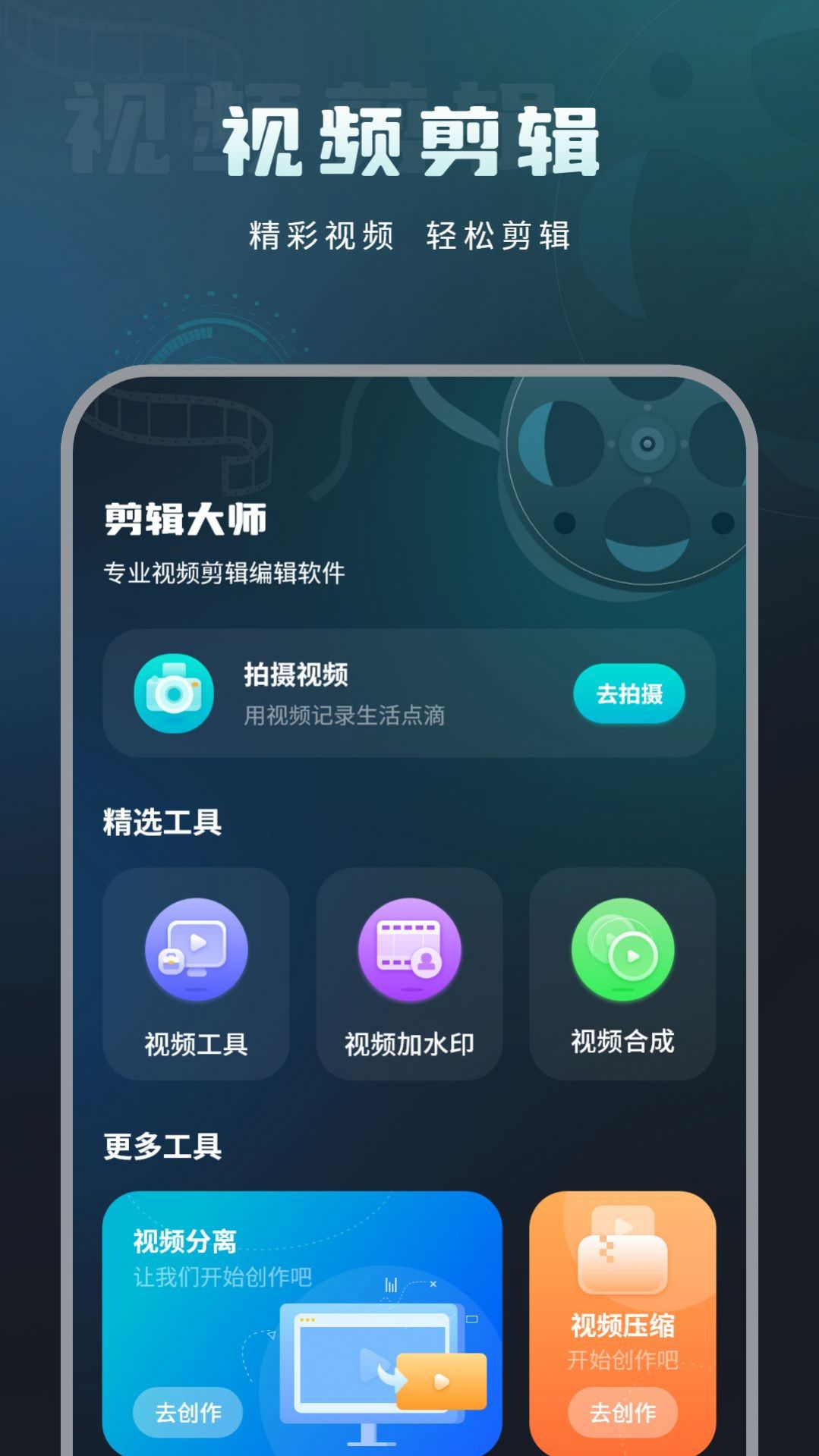 移动测网速app图片1