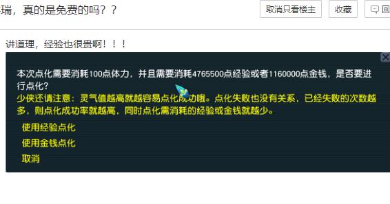 梦幻西游：五行山神将成为五开标配召唤兽，每轮攻击必有一个爆必图片5