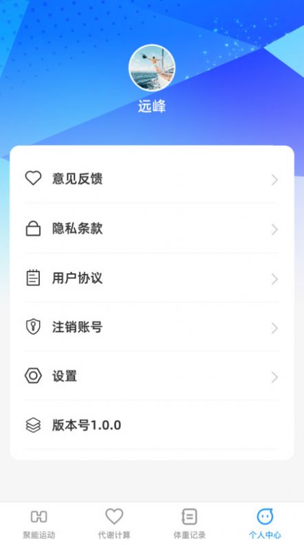 聚能巧充app[图1]