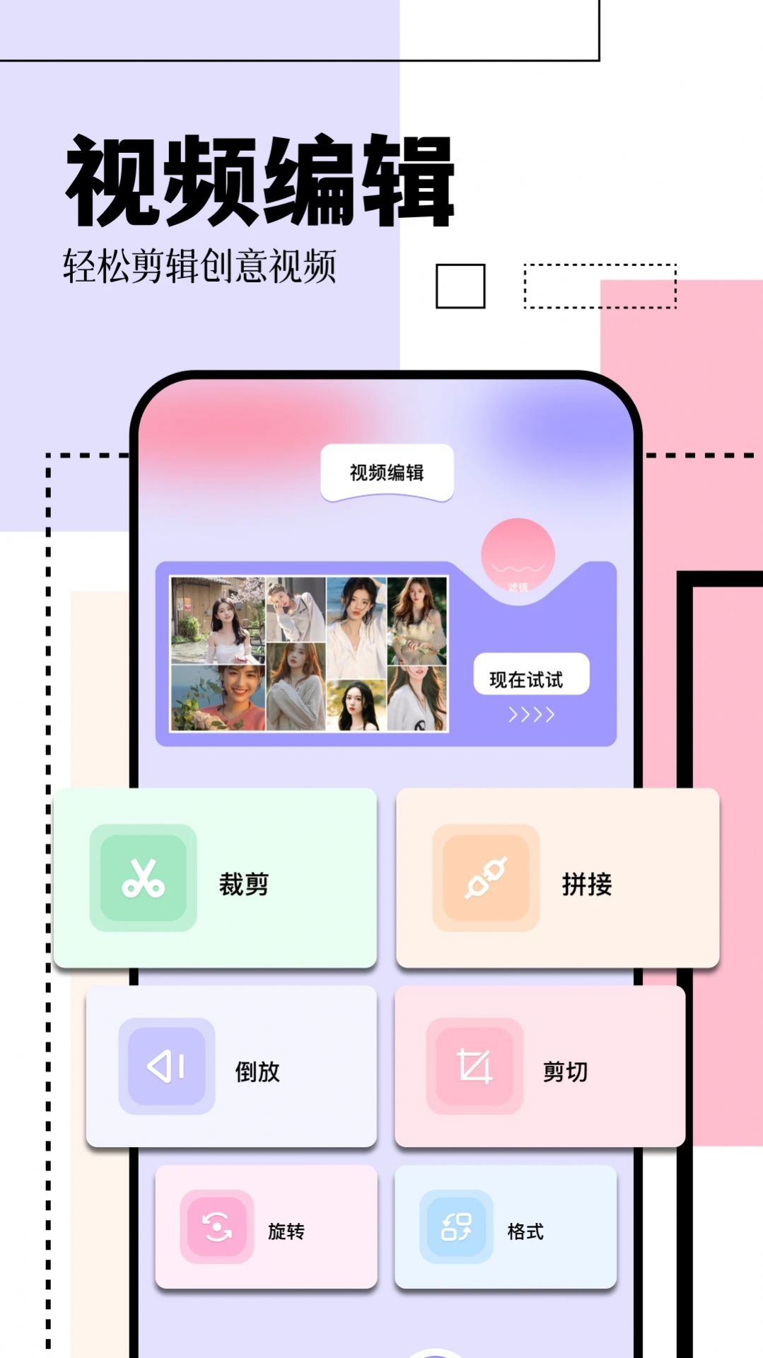 日杂拍照相机app[图3]