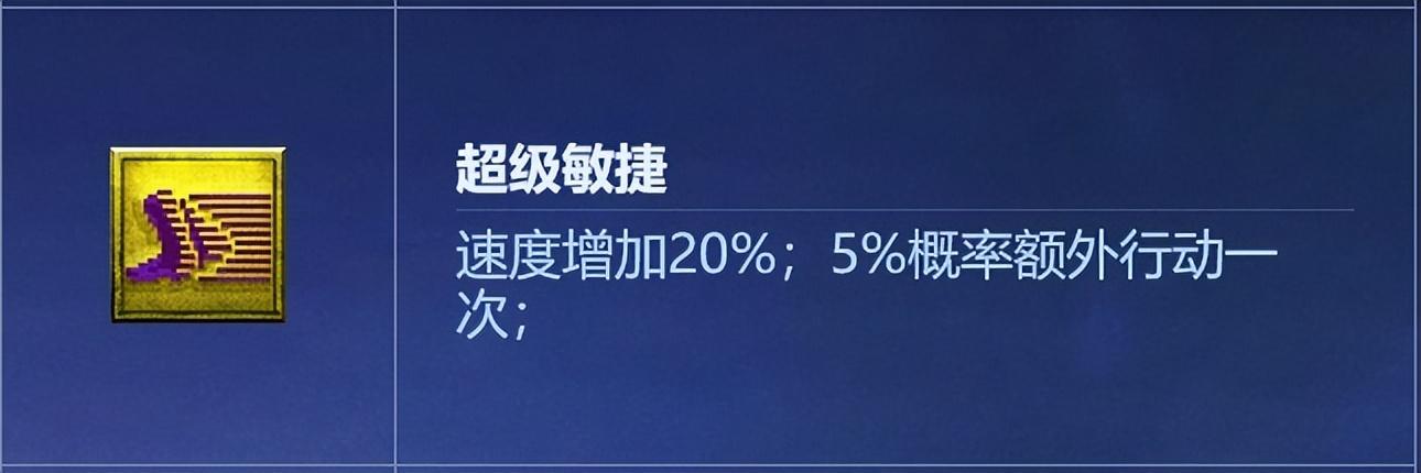 梦幻西游：超级技能排名，最惊喜和最失望的图片5