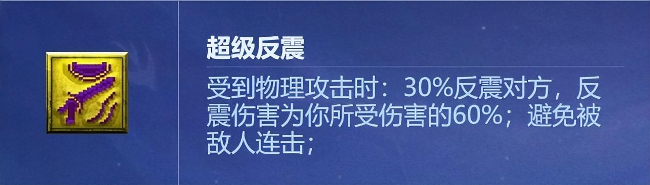 梦幻西游：超级技能排名，最惊喜和最失望的图片6