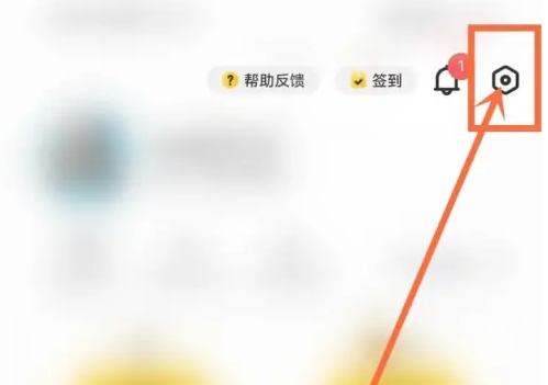 元气桌面微信皮肤怎么关闭图片2