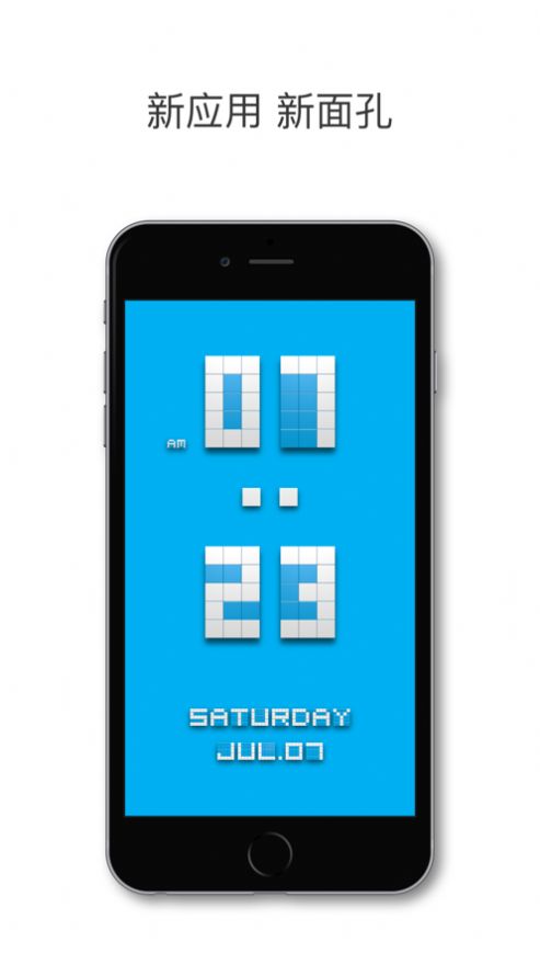 今日时钟app[图3]