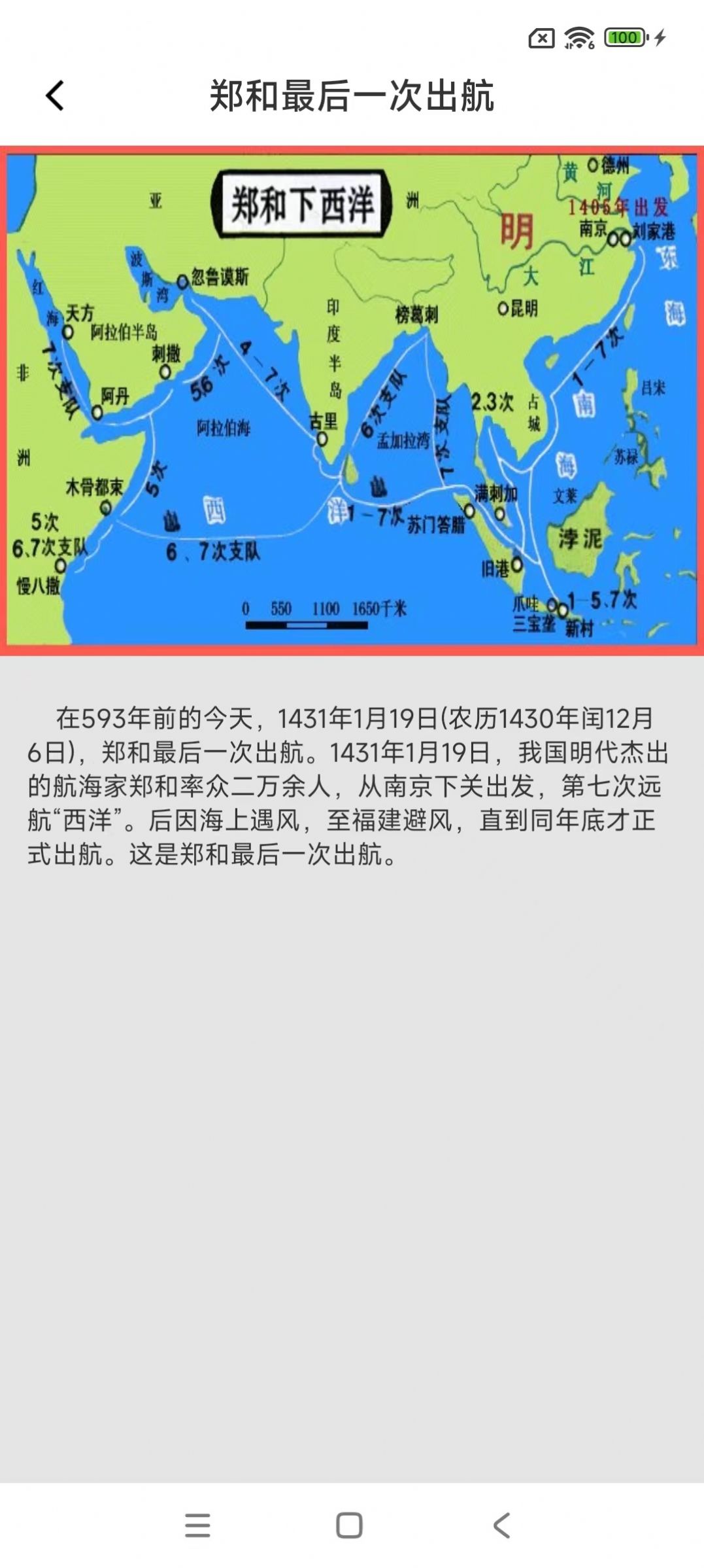 今日嘉年华app图片1