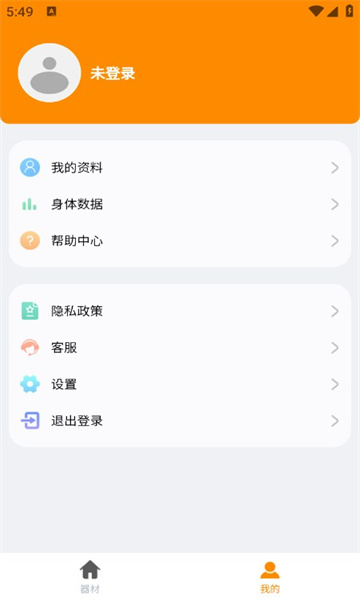 拳能玩家app图片1