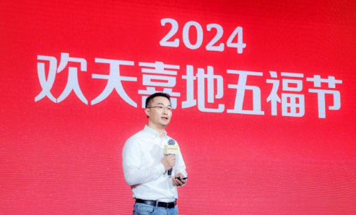 2024支付宝集五福活动什么时候开始图片3