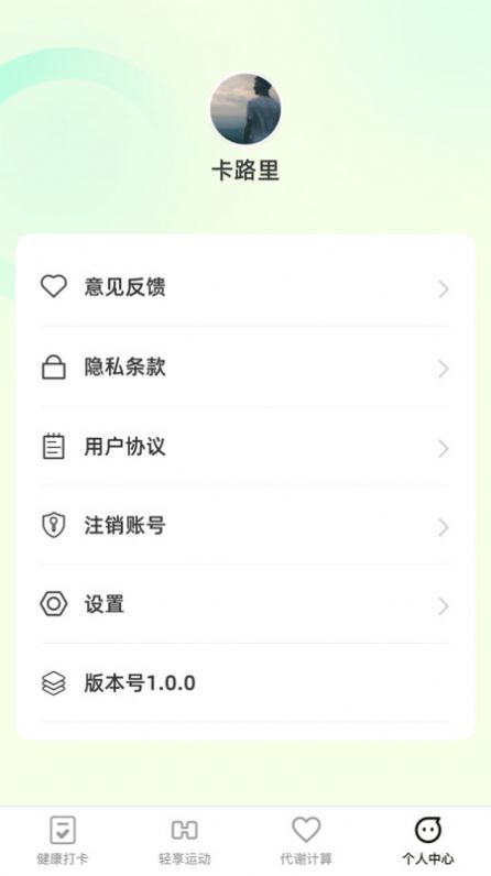 悦刻轻享app[图1]