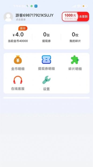 寻觅短视频app图片2