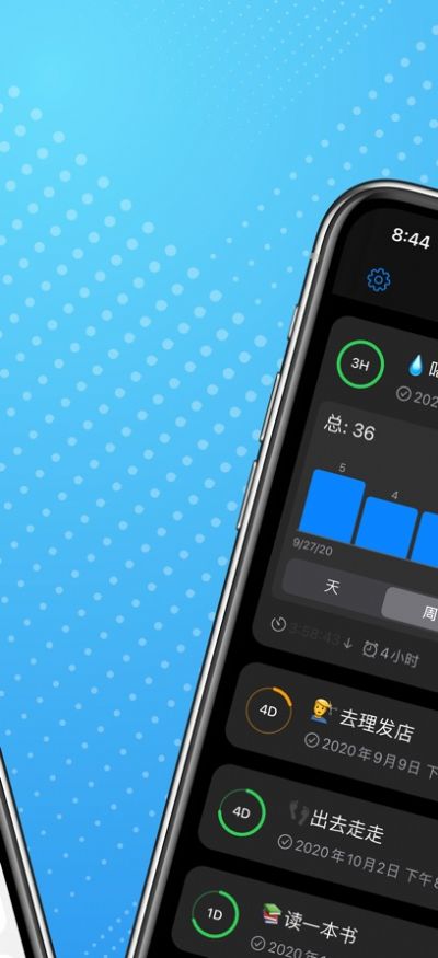 任务计时器app[图3]