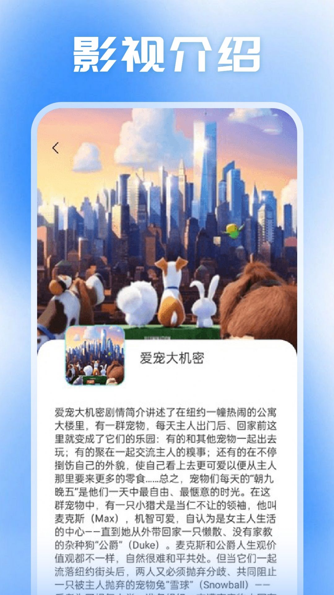 小柿子投屏app[图1]