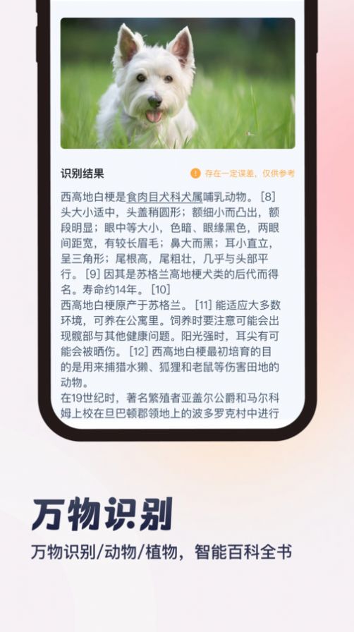 墨茉扫描app[图3]