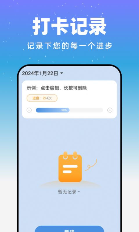 月光触感壁纸app[图2]