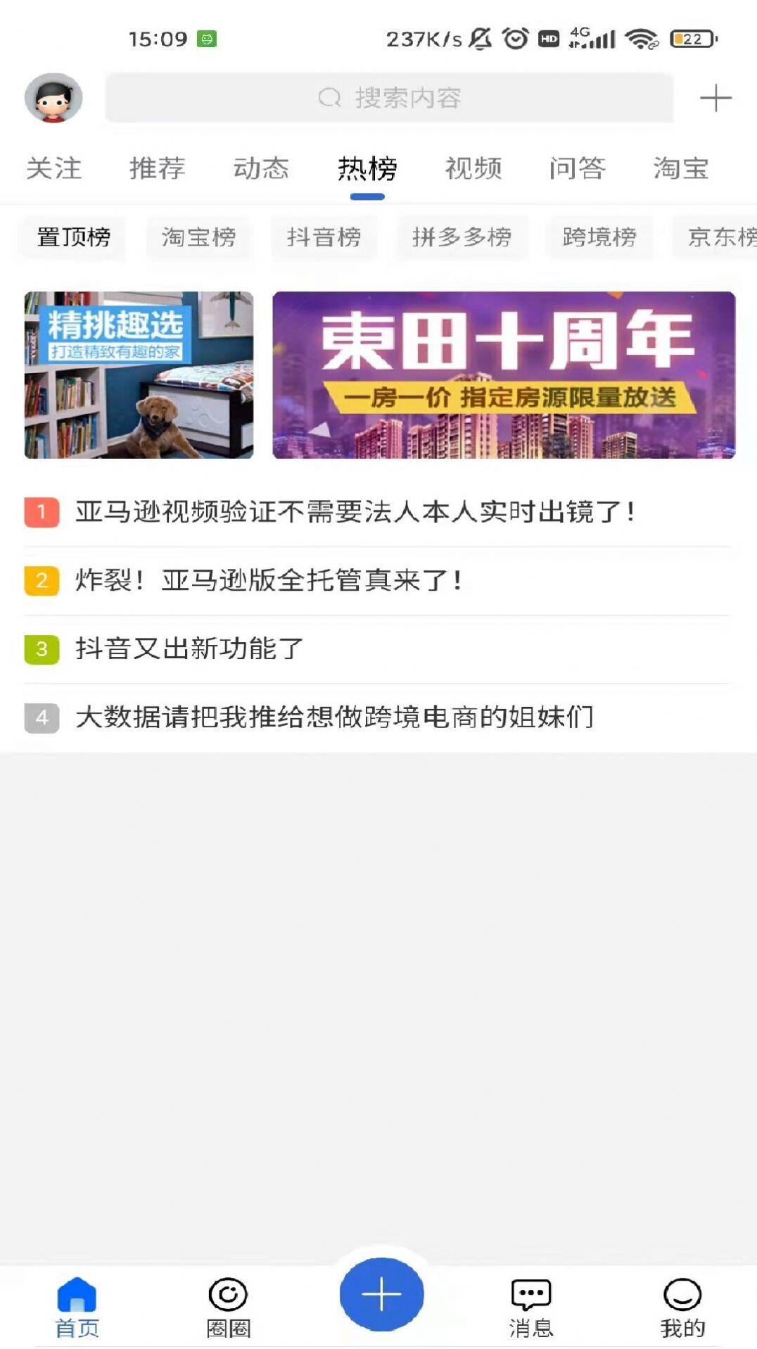 学买卖app[图2]