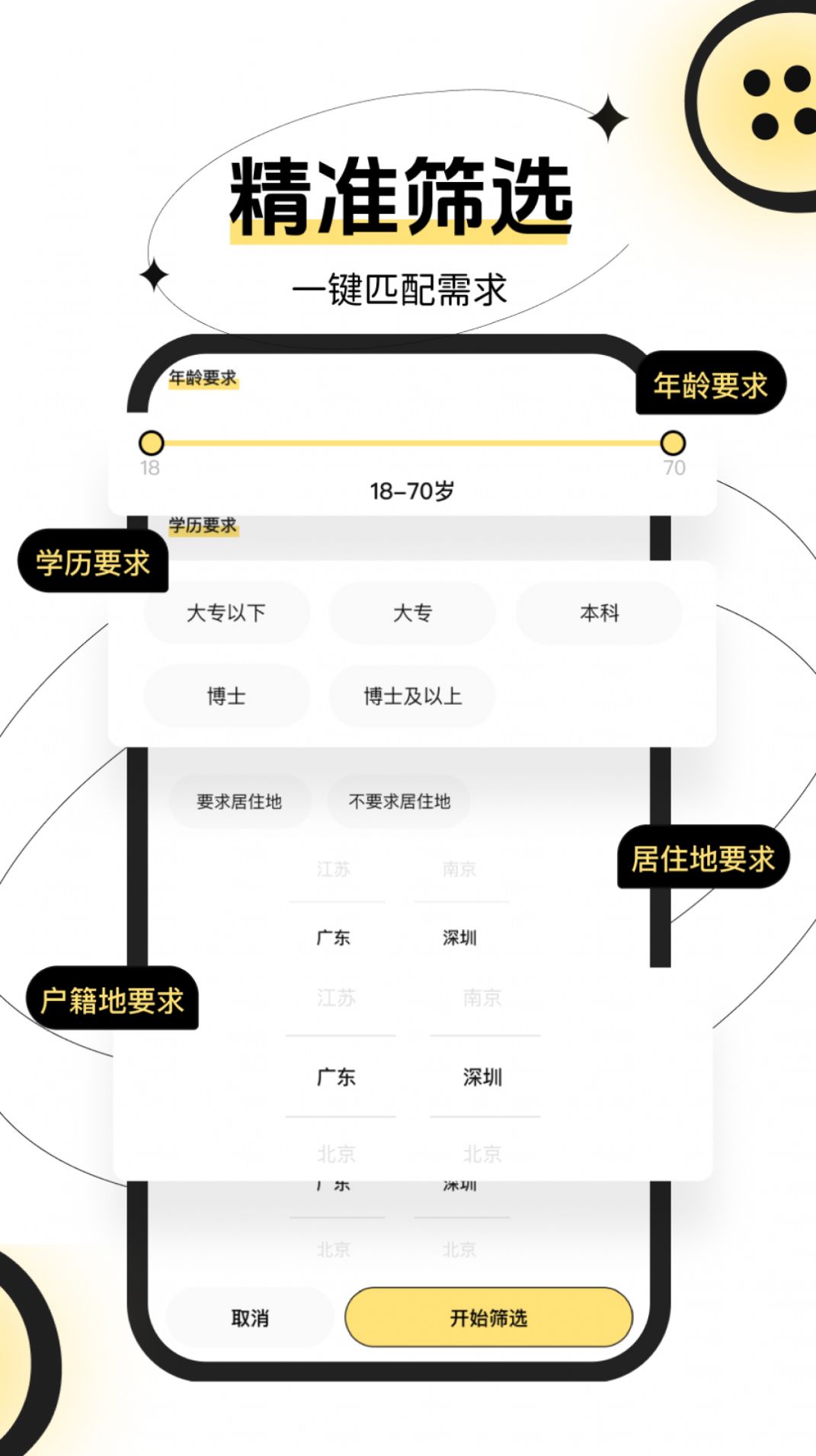 COOZYapp[图3]