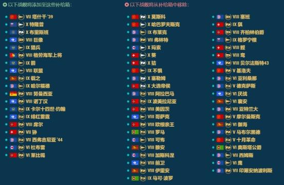 M系代币礼包登陆《战舰世界》，抢先体验M系航空母舰图片4