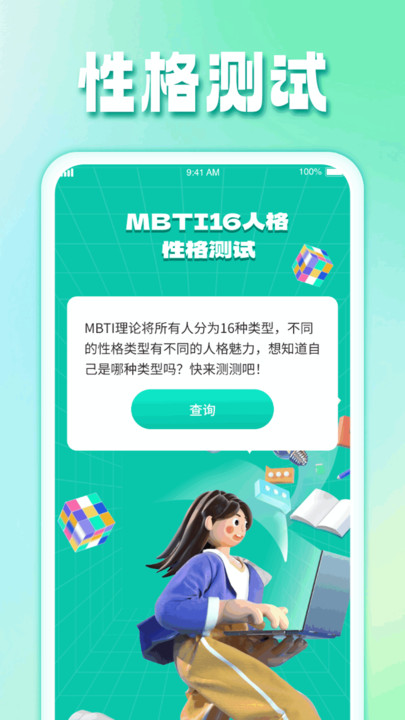 花开流量app[图3]