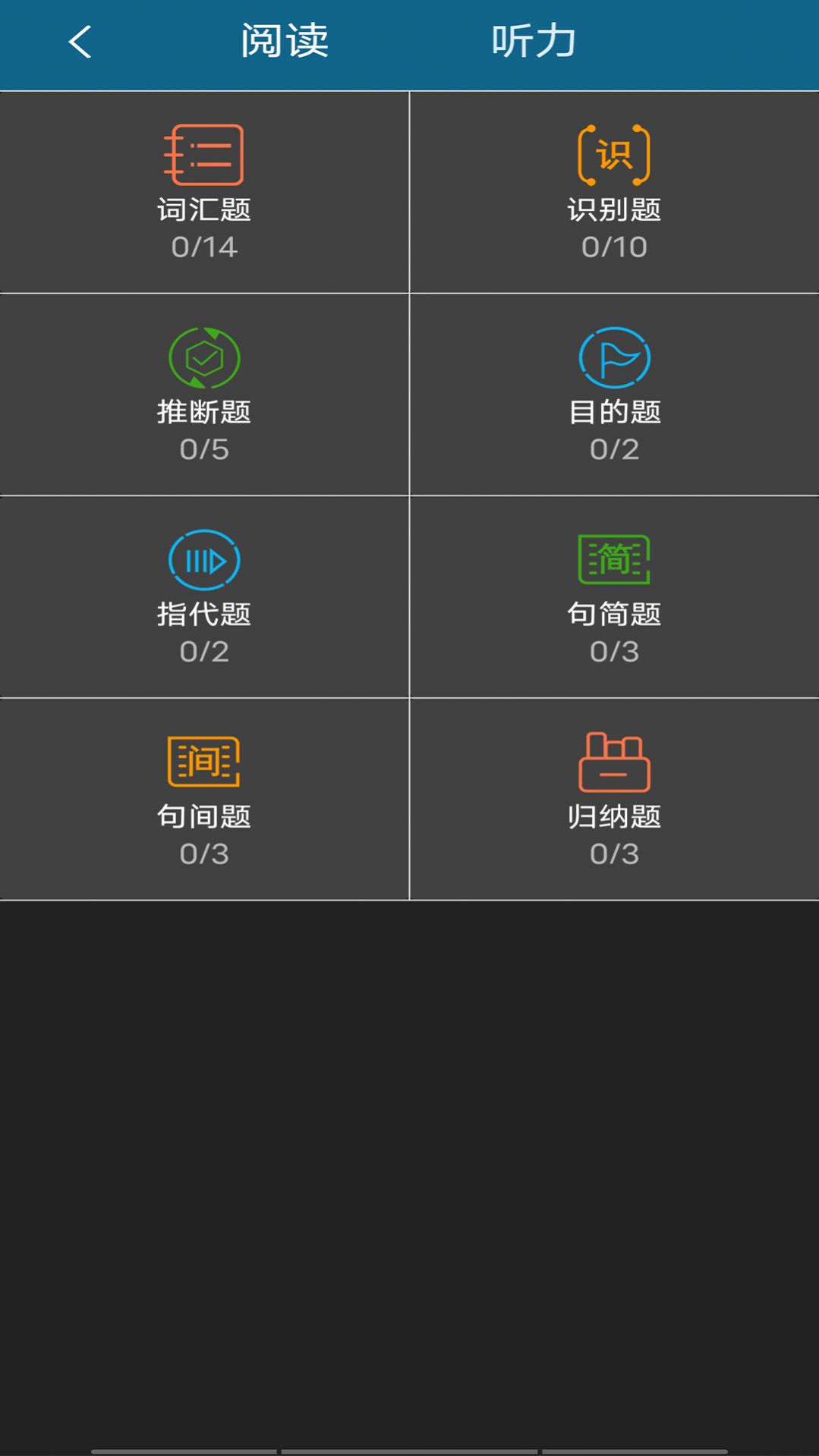 美港通精选app图片2