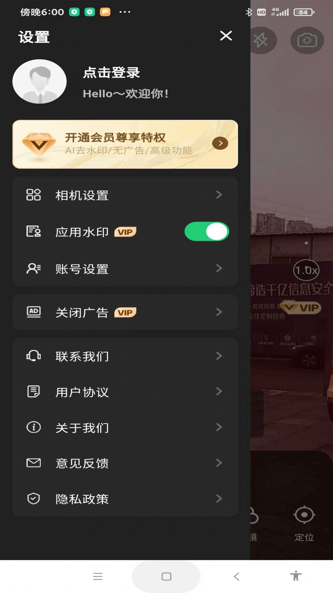 每天工作水印相机app[图2]