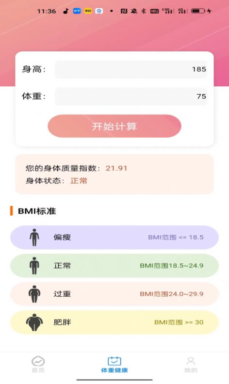 可米文件助手app图片2