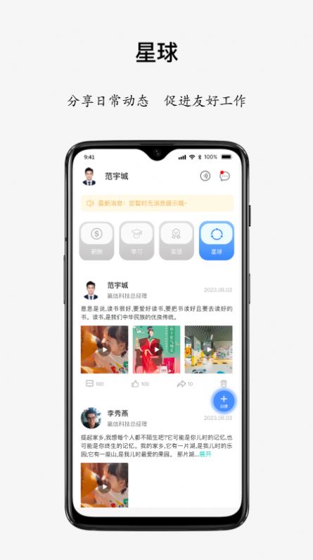 兜咪精灵app图片1