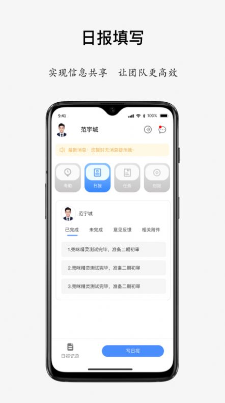 兜咪精灵app图片2