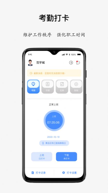 兜咪精灵app[图3]