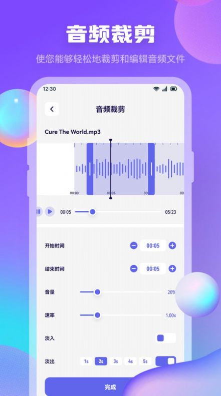 迅龙视频制作app图片1