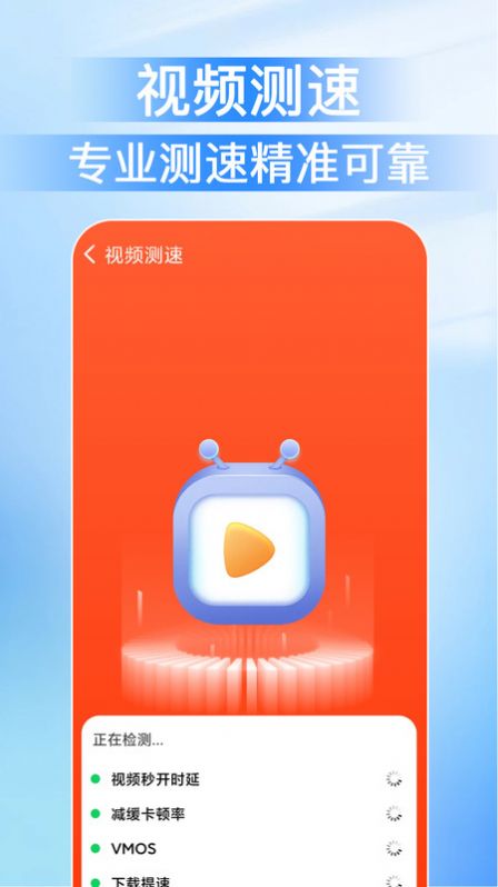 WiFi万能速链钥匙app[图3]