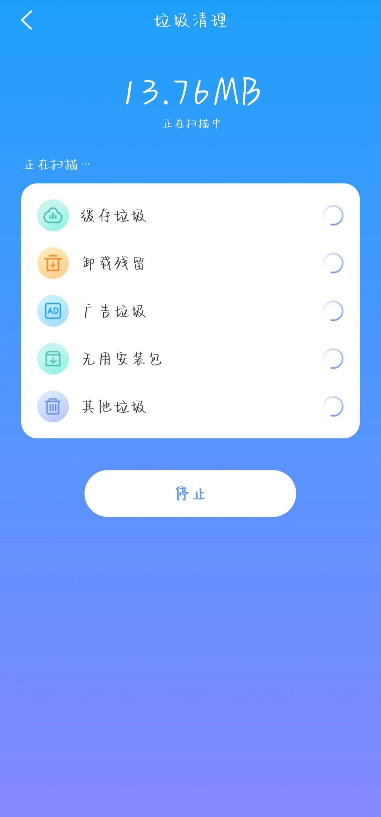 万联WiFiapp[图3]