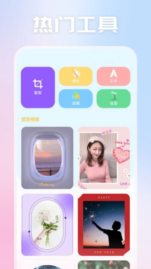 天空视频制作app图片2