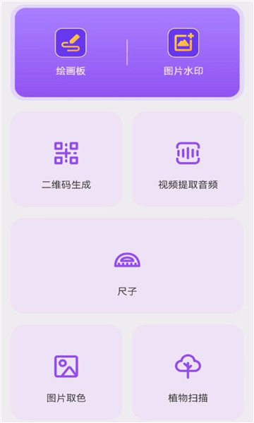 小鸟智慧宝箱app[图1]