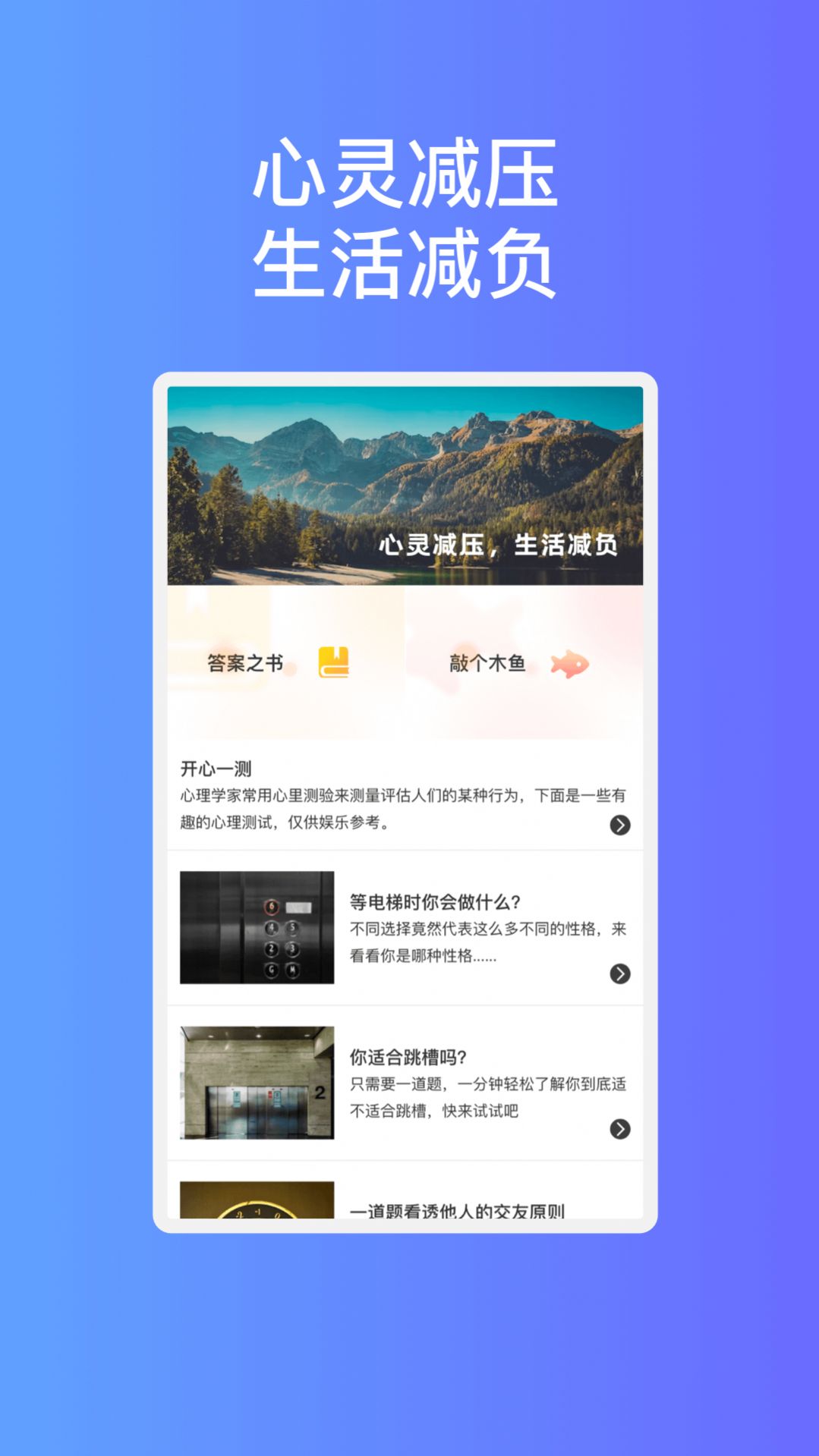 玲珑易连wifiapp图片2