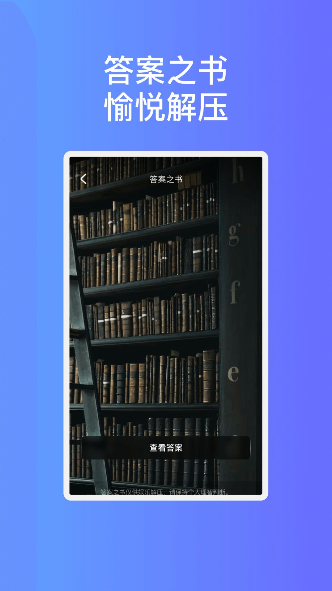 玲珑易连wifiapp[图1]