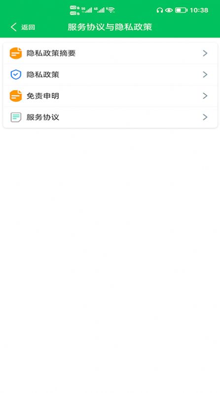 群脑智能棋谱app[图1]