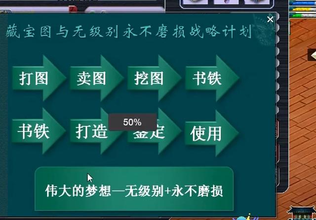 梦幻西游：从门卫到百万粉丝主播，李永生是如何走向成功的？图片6